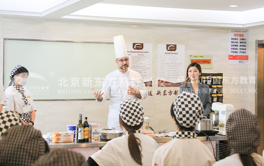 美女干鸡巴北京新东方烹饪学校-学生采访